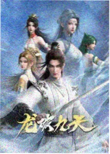 星辰影视官方网站入口科幻冒险动画银河邮差